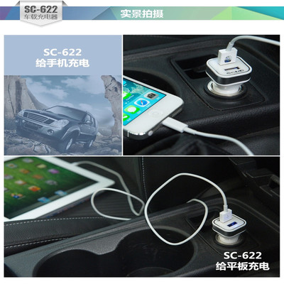 【天駿數碼專賣店】飛毛腿車載充電器 魅族 M8 M9 MX MX2 MX3 MX1 小米三星蘋果手機汽車充電器汽車用品車充 點煙器 -蘇寧易購