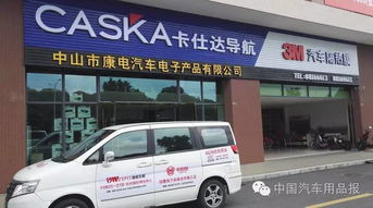 迪威杭州展汽車用品報發行走進山東蓬萊、濰坊，廣西玉林、岑溪，廣東中山、珠海、云浮