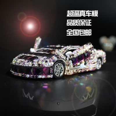 鑲鉆蘭博基尼車載香水座 創(chuàng)意與奢華的完美融合