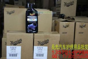 至尊拋光劑G19216 提升汽車外觀光澤的專業(yè)選擇