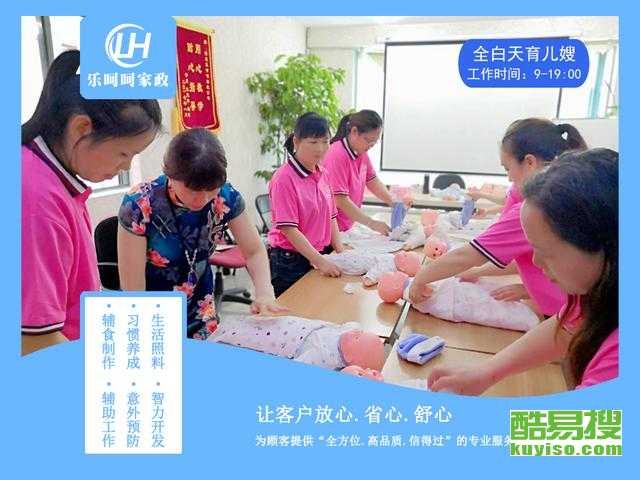 南京酷易搜家政服務(wù) 便捷、專業(yè)、高效的生活助手