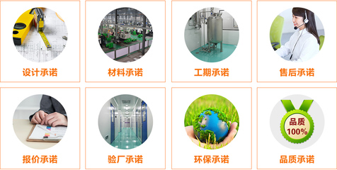 綠動未來 引領(lǐng)節(jié)能環(huán)保技術(shù)開發(fā)的先行者